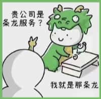 张掖市临泽国尊烟酒商行