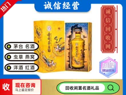 张掖市临泽回收散花茅台酒